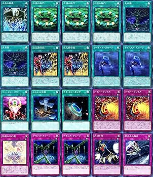 Amazon.co.jp: 三幻魔デッキ カオスコア ナイトメア スローン 混沌の