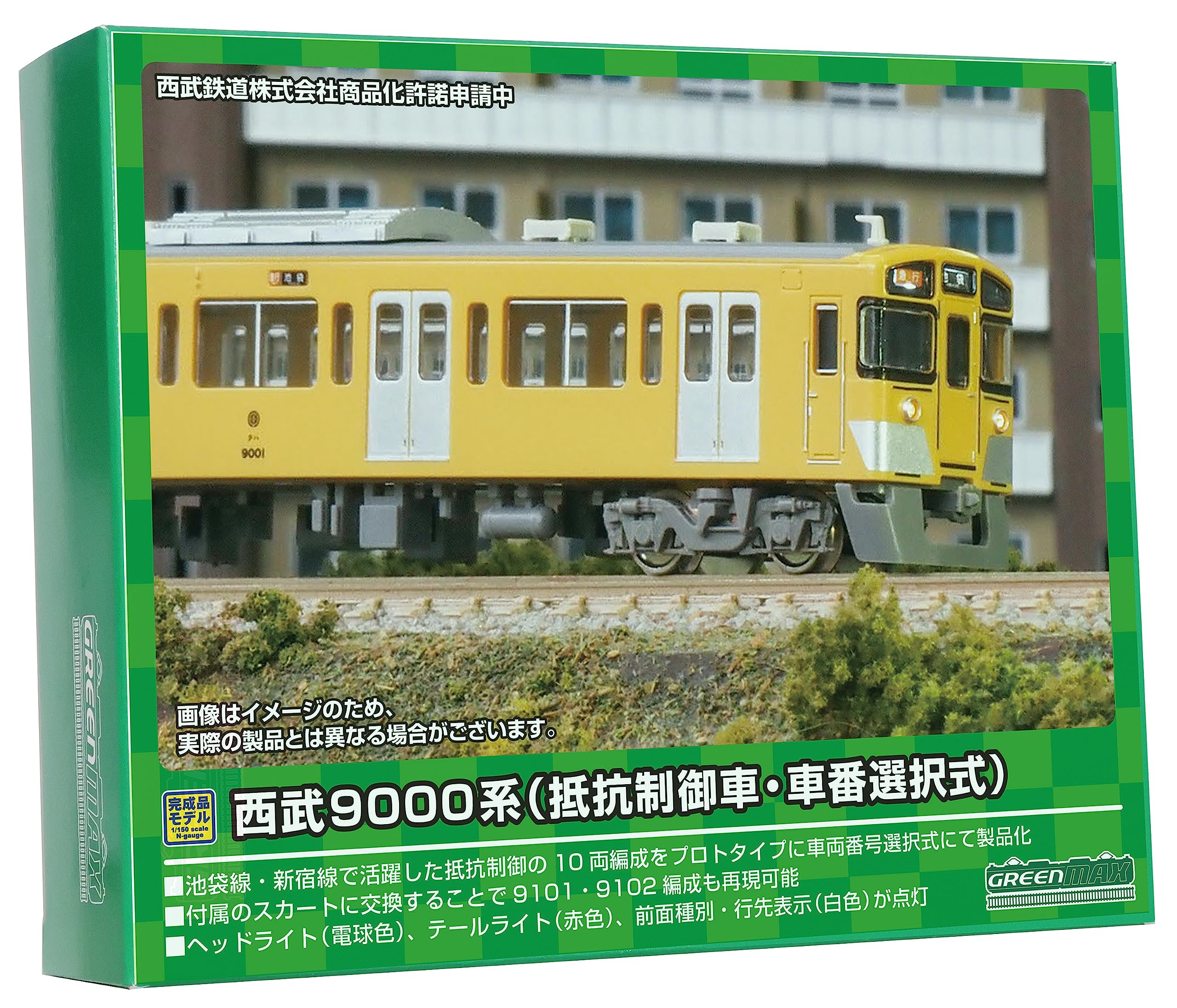 近鉄16600系Ace（新塗装・車番選択式）基本2両編成セット 32074