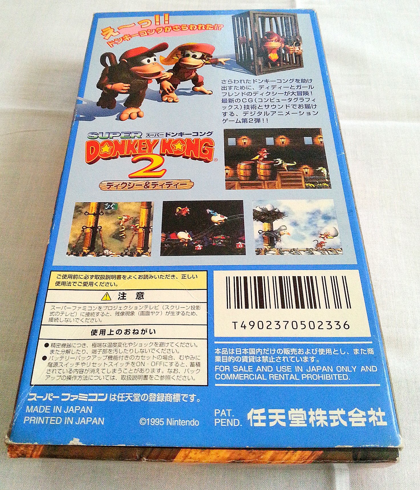 Amazon.co.jp: スーパードンキーコング2 ディクシー&ディディー : ゲーム