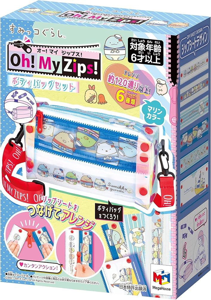 Miss Blue Pet 美品 極小サイズ セット販売 Amazon | えっくす きゅー