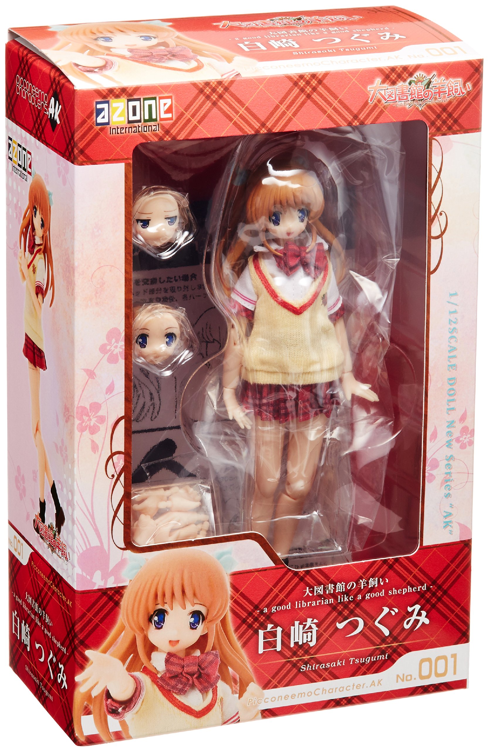 Amazon.co.jp: ピコニーモキャラクターシリーズ No.AK-001 大図書館の