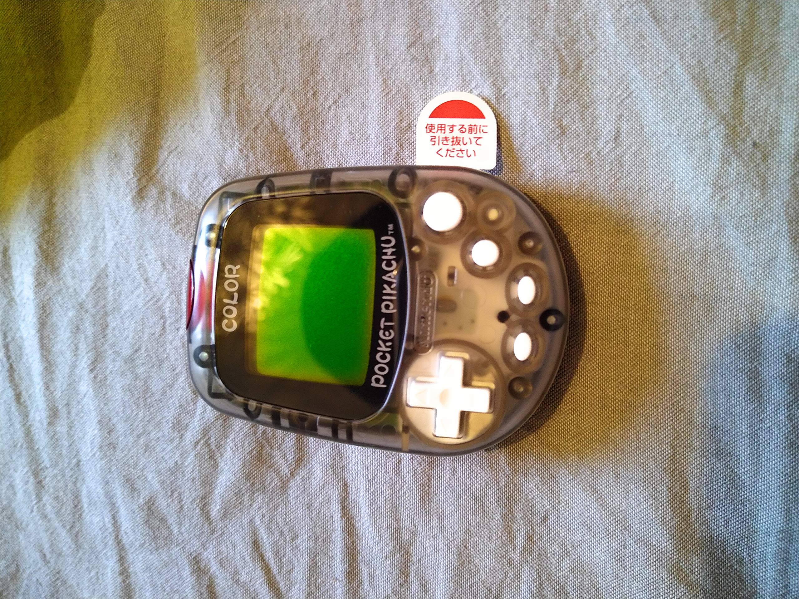 Amazon | ポケットピカチュウカラー 金・銀といっしょ! | ゲームソフト