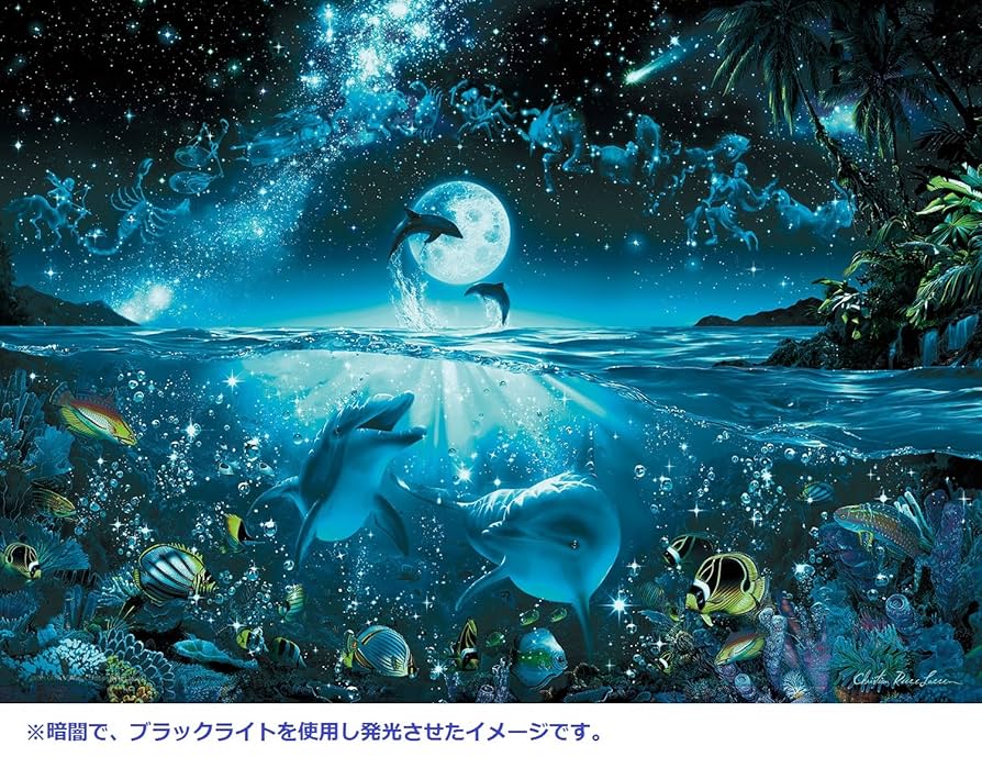 クリスチャン・リース・ラッセン ラハイナ スターライト Ⅱ 2000P