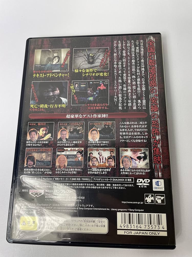 MTG 叫ぶ宿敵 日本語4枚セット 叫ぶ宿敵 (Screaming Nemesis