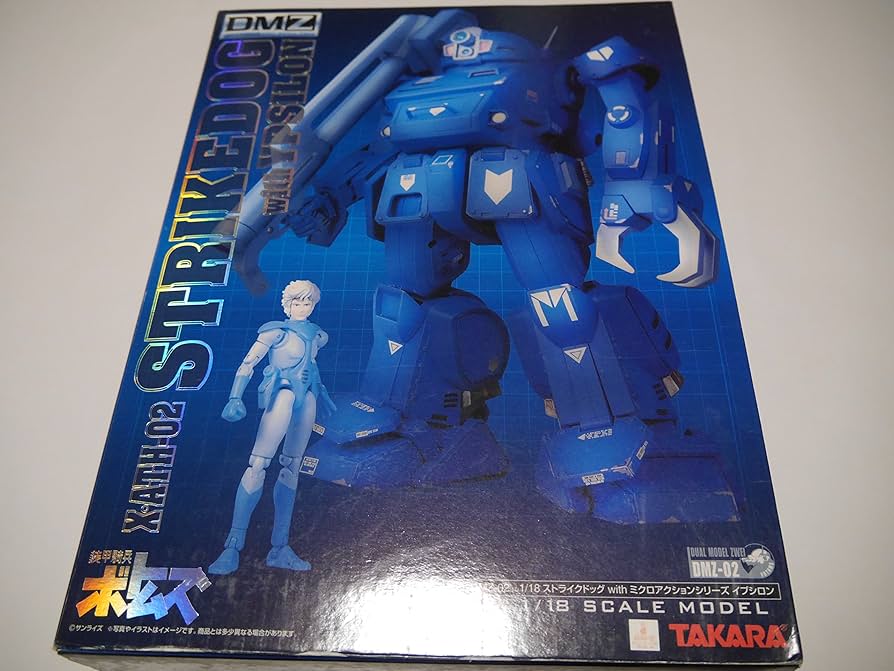 Amazon.co.jp: 装甲騎兵ボトムズ DX1/18ストライクドッグ with