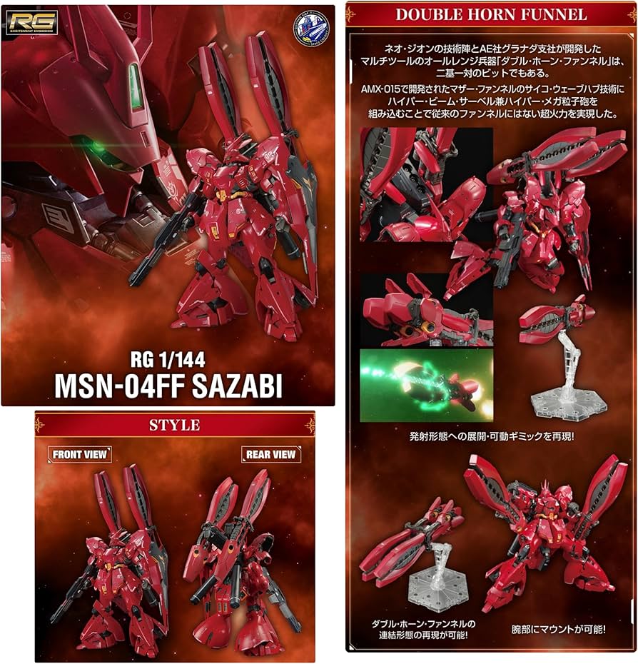Amazon.co.jp: 【RG】 1/144 MSN-04FF サザビー 機動戦士 逆襲のシャア
