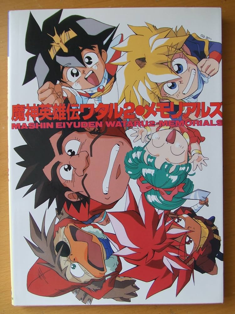 貴重・レア】PS専用『 超魔神英雄伝ワタル 』販促用 ポスター B2サイズ