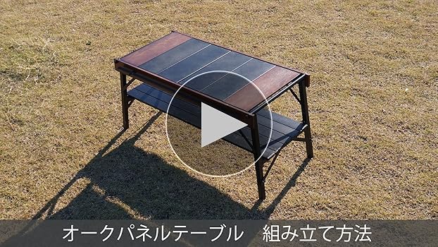 オークパネルテーブル 85ブラウン IGT 互換 対応 ウッド アルミおまけ