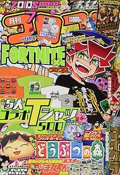 41年前コロコロ、20年前コロコロ！ 41年前コロコロ、20年前コロコロ！