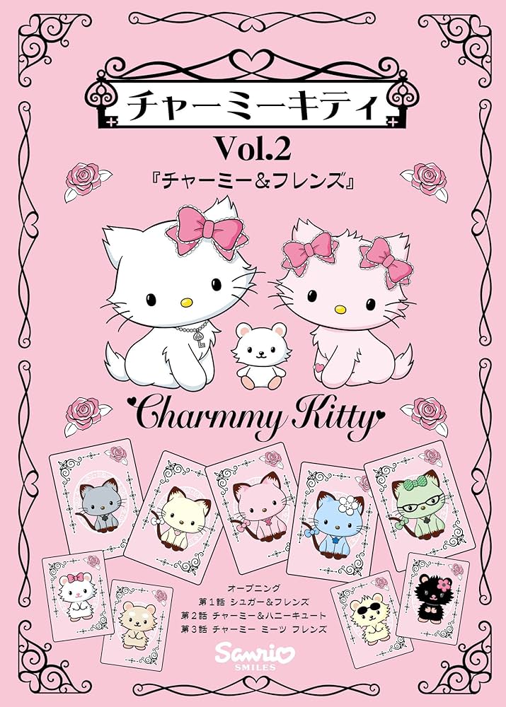 サンリオ♡チャーミーキティ&ハニーキュート海外限定 ダイカットメモ