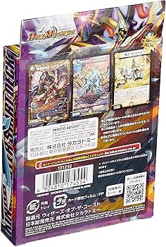 Amazon.co.jp: デュエル・マスターズ TCG DMSD-18 キングマスター