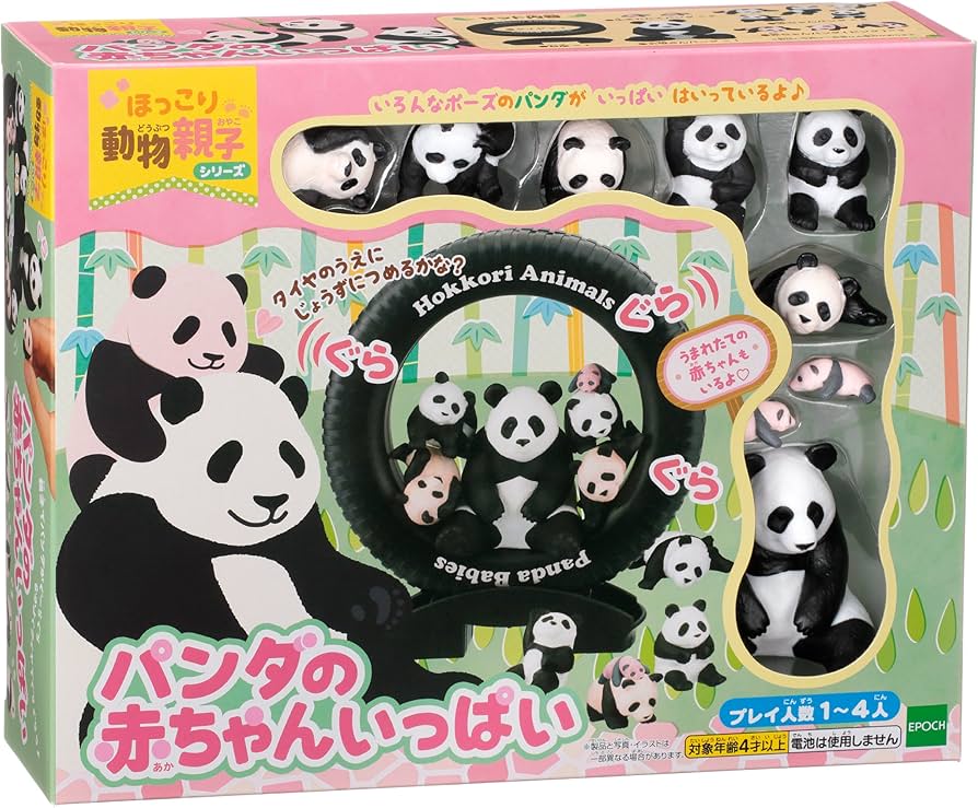 ヒップホップ・パンダ 赤 カッコいい 動物 アニマル ポップカルチャー