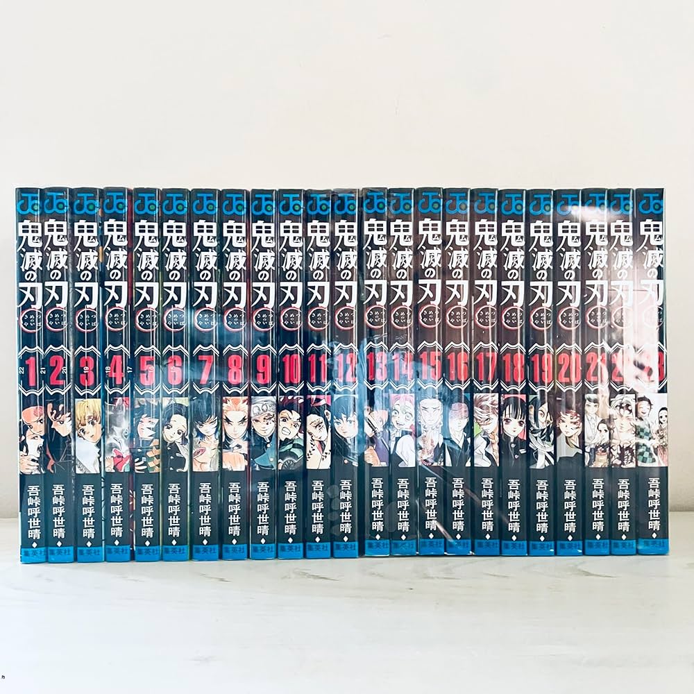 鬼滅の刃 全巻セット 1-23巻、その他関連本 楽天市場】【新品