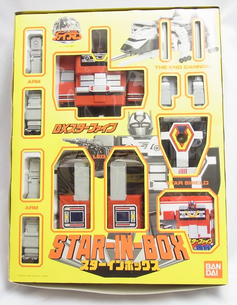 未開封 DXスターファイブ ファイブマン 未開封 DXスターファイブ