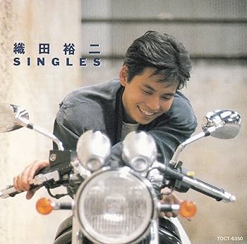 Amazon.co.jp: 織田裕二SINGLES: ミュージック