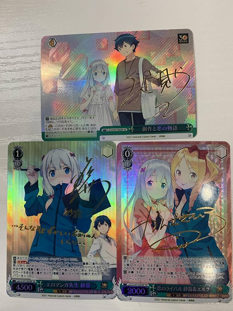 ヴァイスシュヴァルツ 電撃文庫 SPサイン 優等生と劣等生 深雪&達也