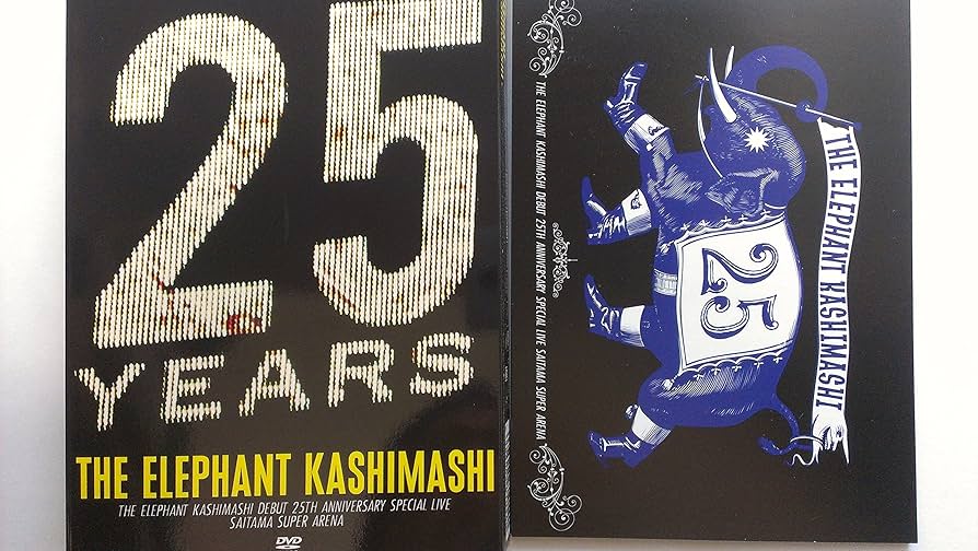 Amazon.co.jp: エレファントカシマシ デビュー25周年記念 SPECIAL LIVE