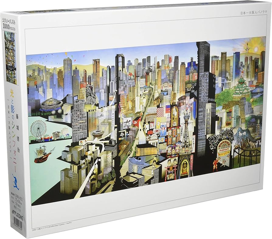 KOBE PANORAMA WEST 1000ピースジグソーパズル 神戸パノラマ KOBE