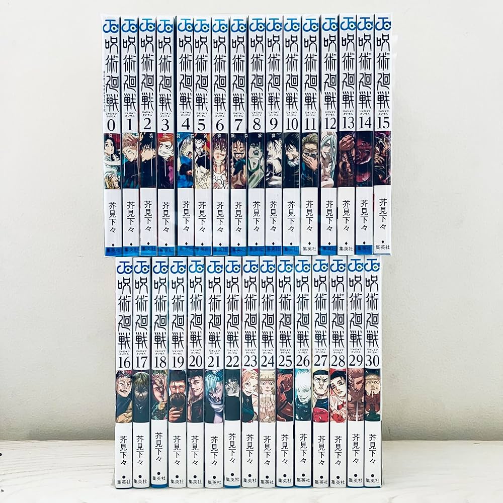 呪術廻戦 全巻セット 呪術廻戦 全巻セット 呪術廻戦 コミック 0-30