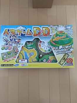 大人生ゲーム MB版 タカラ バンゲーム 超ビッグサイズ 大人生ゲーム MB