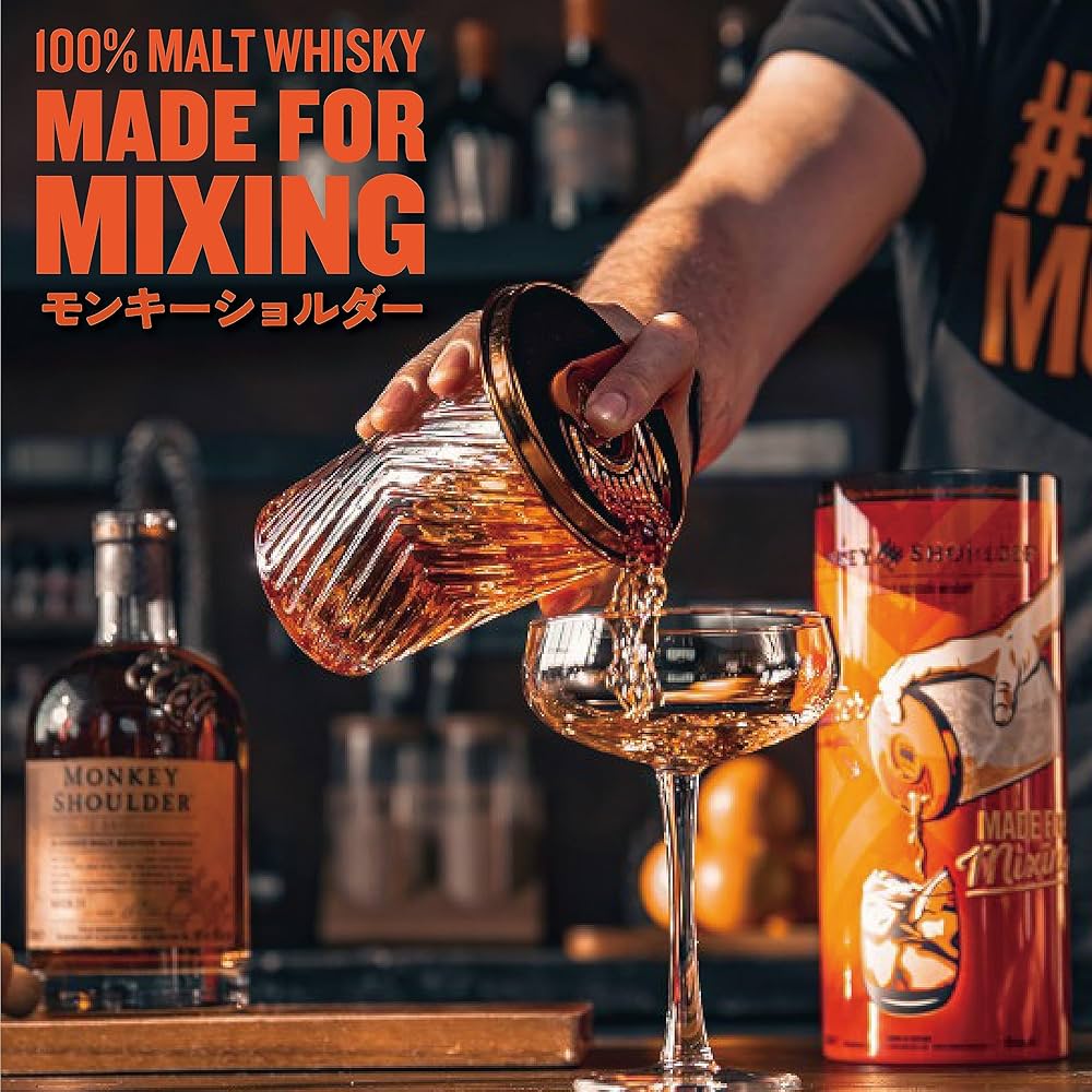 希少！ モンキーショルダー & 檻セット 希少！ モンキーショルダー