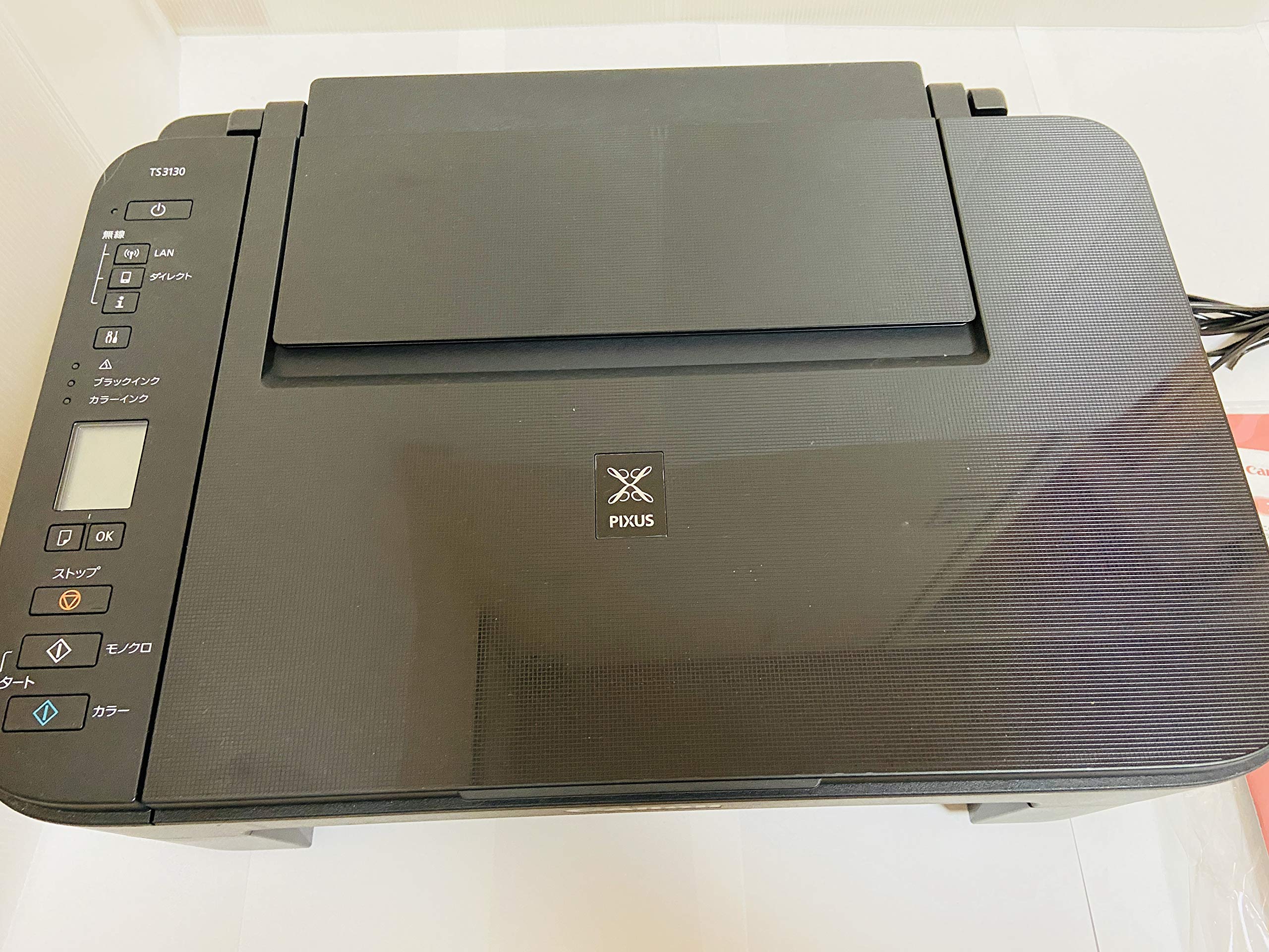 Amazon.co.jp: キヤノン インクジェット複合機TS3130 BLACK