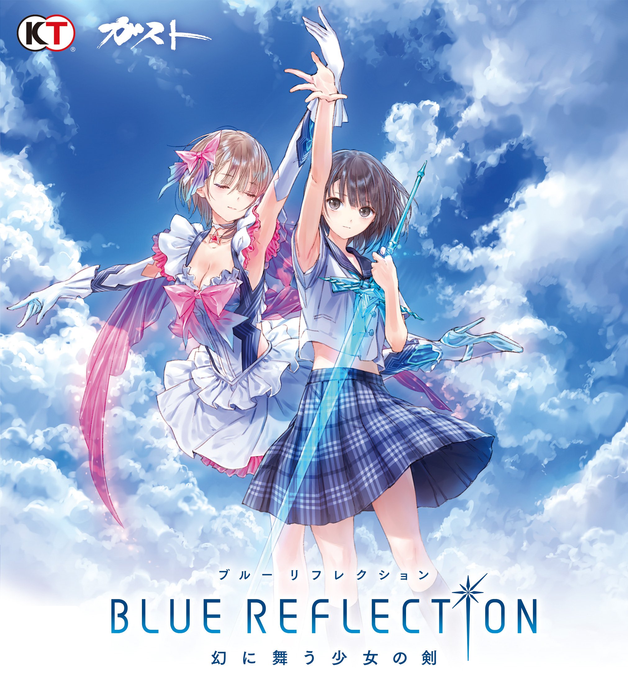 新品 BLUE REFLECTION 幻に舞う少女の剣 ブルー リフレクション