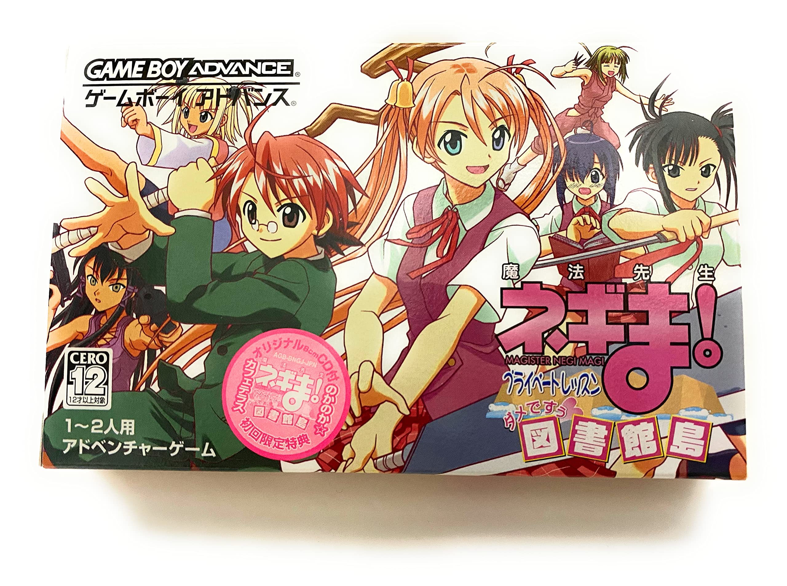 ネギま！？カードゲーム 未開封 29パック ネギま!? カードゲーム 1時間