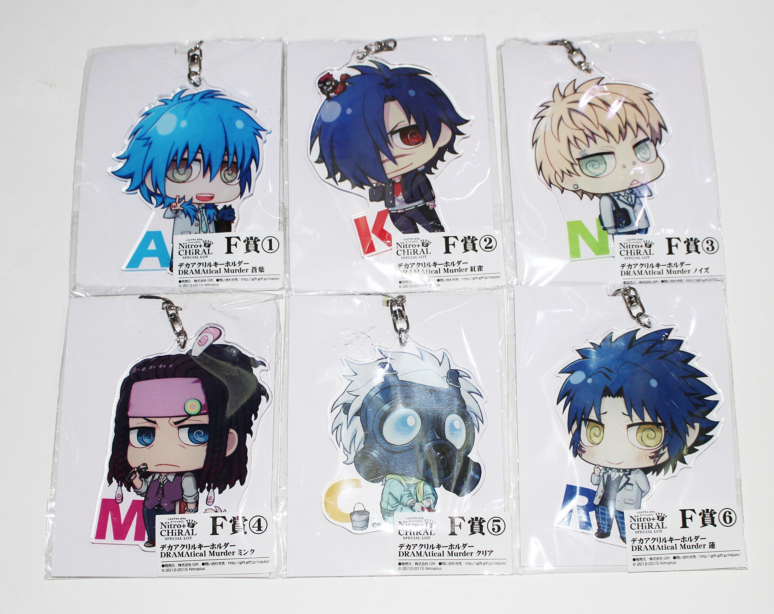 ニトロプラス キラル スペシャルくじ B賞 sweet pool 崎山蓉司