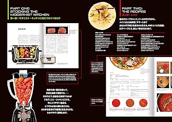 Modernist Cuisine at Home Japanese Edition: Myhrvold, Nathan