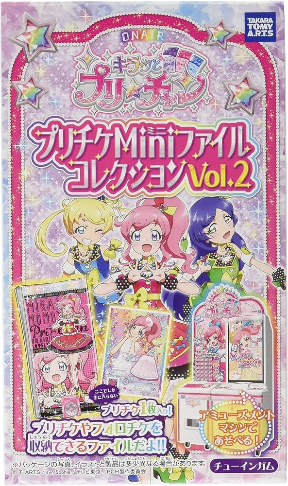 プリチャンまとめ売り プリチケ プリチャン 約177枚 まとめ売り ③ 高