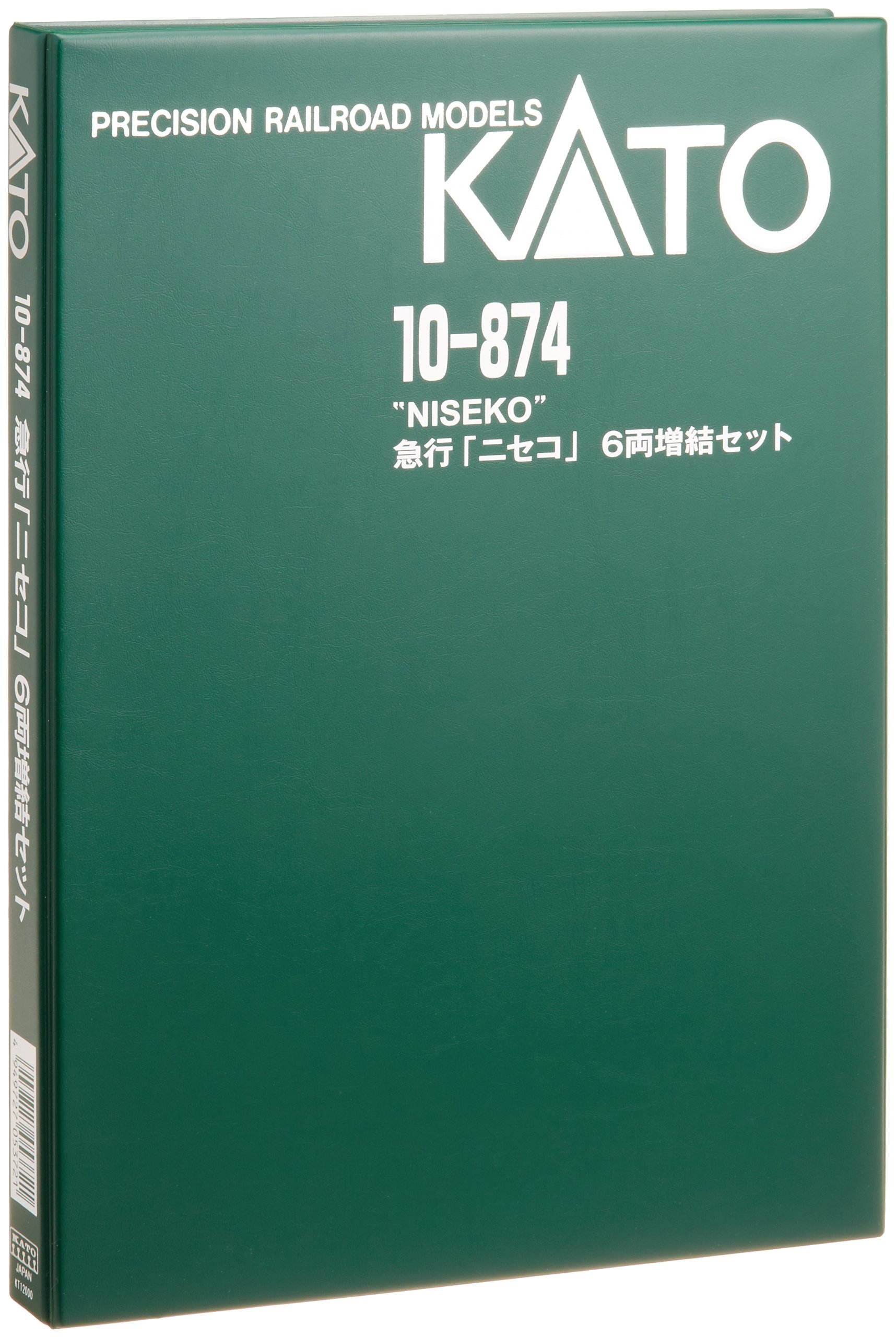 Amazon | KATO Nゲージ 急行 ニセコ 増結 6両セット 10-874 鉄道模型