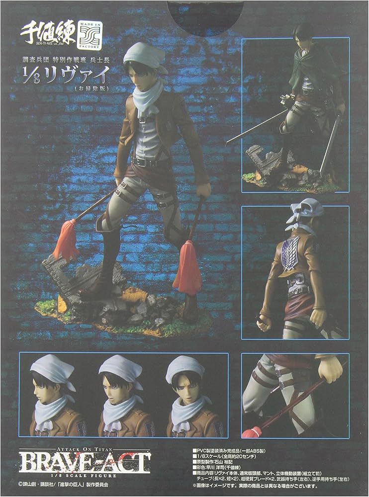Amazon | 1/8 リヴァイ （お掃除版） | フィギュア・ドール 通販