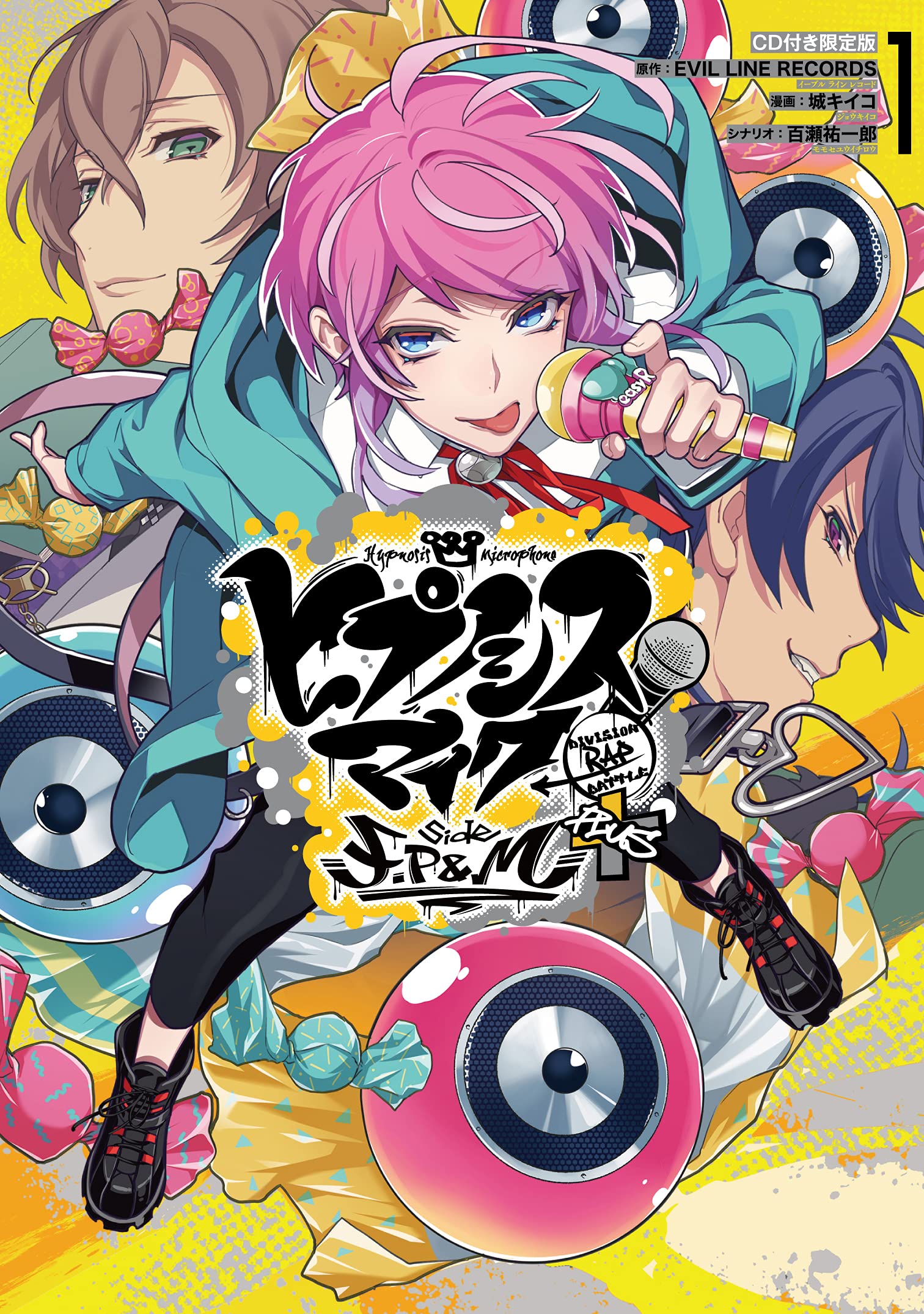 Amazon.co.jp: ヒプノシスマイク -Division Rap Battle- side F.P & M+