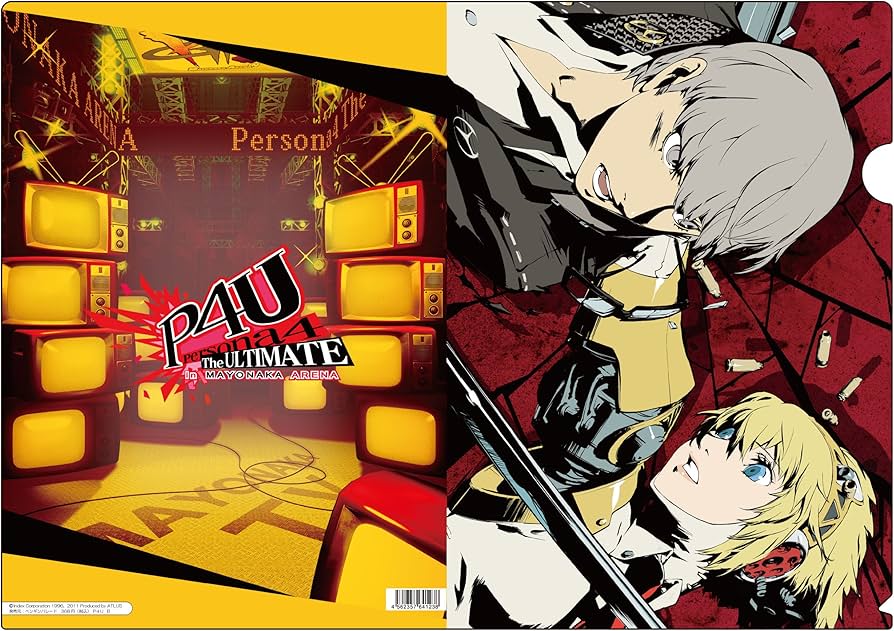 ペルソナ4 ジ・アルティメット イン マヨナカアリーナ 特典クリア