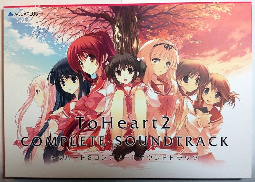 非売品】鎖 To Heart トゥハート B2 サイズ ポスター 非売品】鎖 To