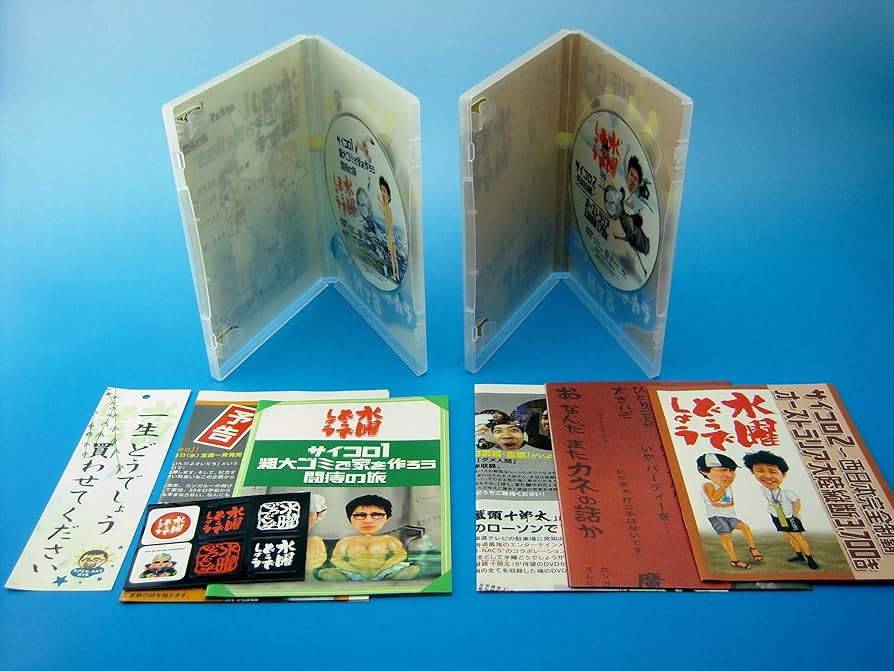 水曜どうでしょう DVD全集 コンプリートBOX Vol.1 専用ケース付き