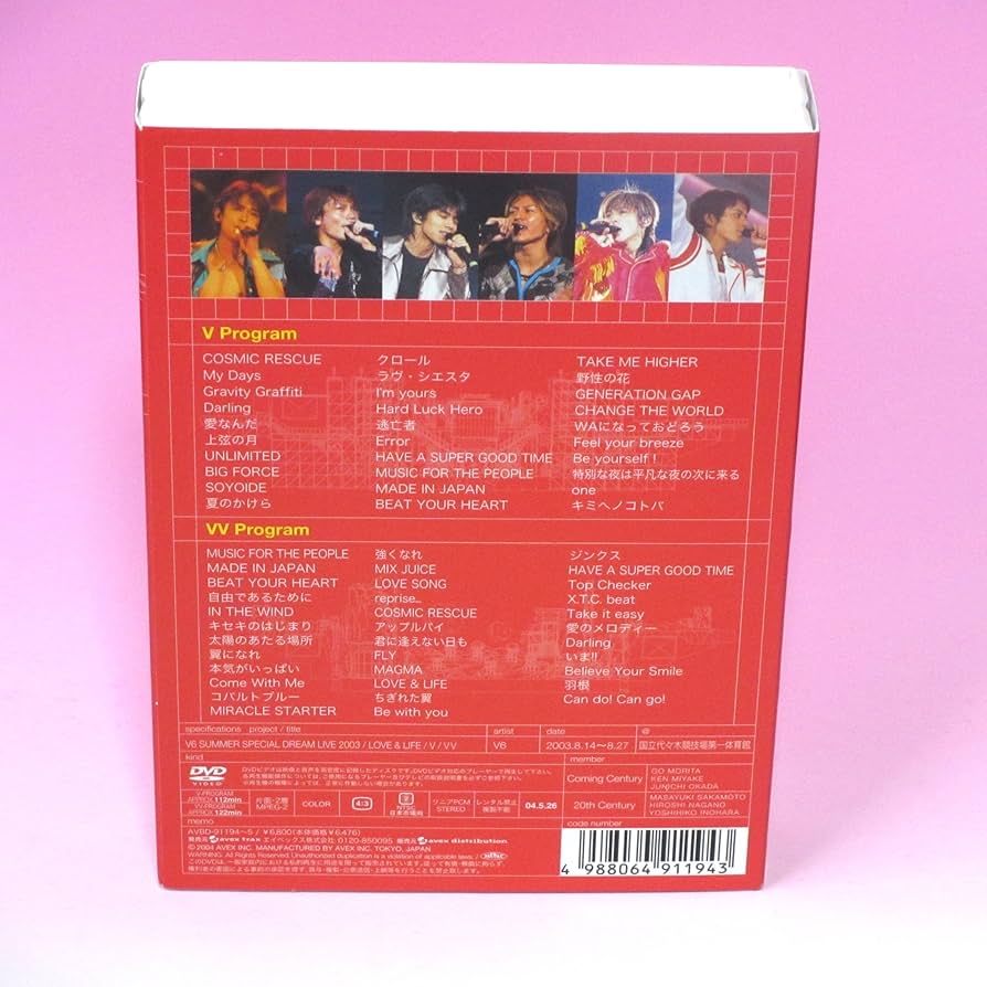Amazon.co.jp: LOVE&LIFE~V6 SUMMER SPECIAL DREAM LIVE 2003~（通常版