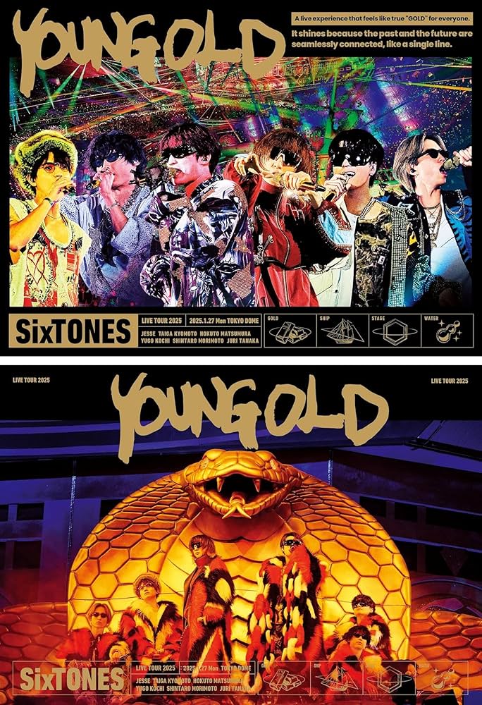Amazon.co.jp: 【2形態セット】 SixTONES YOUNG OLD (初回盤＋通常盤