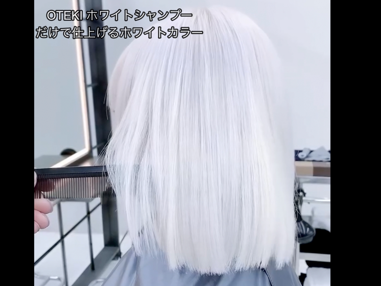 Amazon | OTEKI カラーシャンプー ムラシャン ホワイト パープル