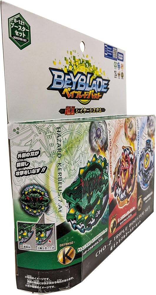 Amazon.co.jp: ベイブレードバースト B-121 超Zトリプルブースター