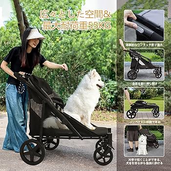 Amazon.co.jp: Totoro ball ペットカート大型犬 用カート 犬 バギー