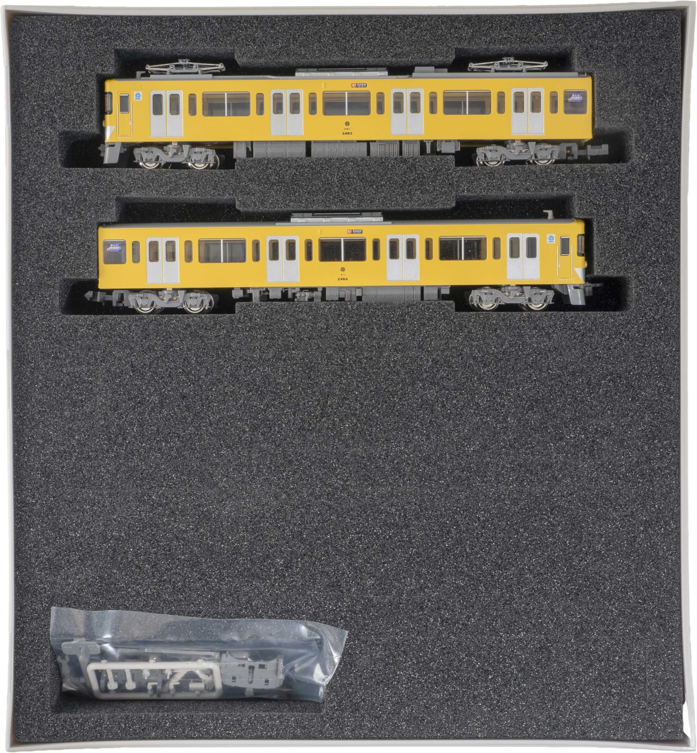 Amazon | グリーンマックス Nゲージ 西武新2000系 2463編成