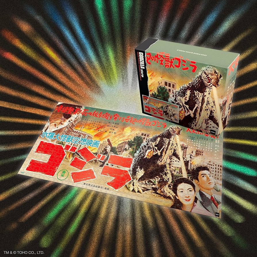 Amazon.co.jp: Super7 ゴジラ キングオブモンスターズパズル (日本語