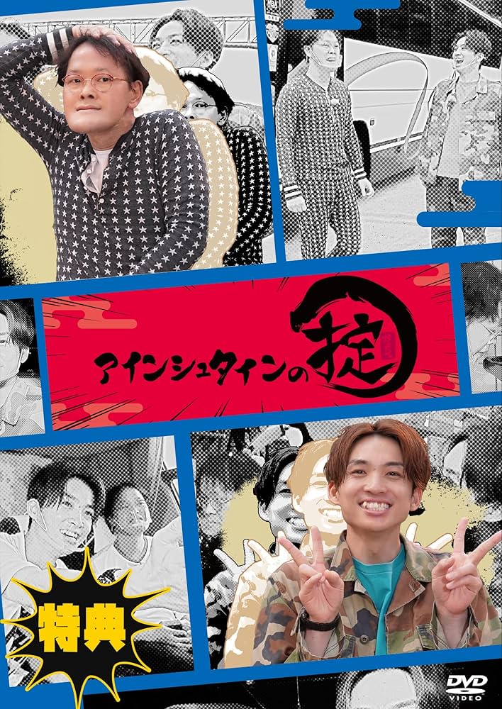 かまいたちの掟DVD ボックスセット(1〜3) Amazon.co.jp: かまいたちの