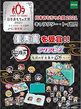Amazon.co.jp: アクアビーズ キャラクター オールインワンセット 【 鬼