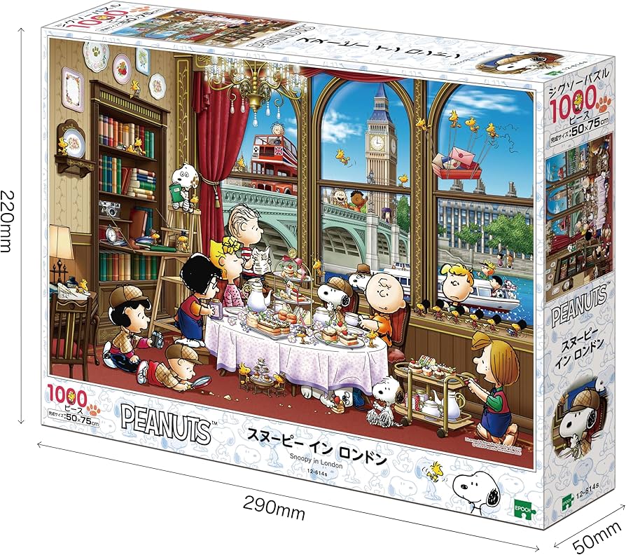 Amazon | エポック社 1000ピース ジグソーパズル PEANUTS スヌーピー