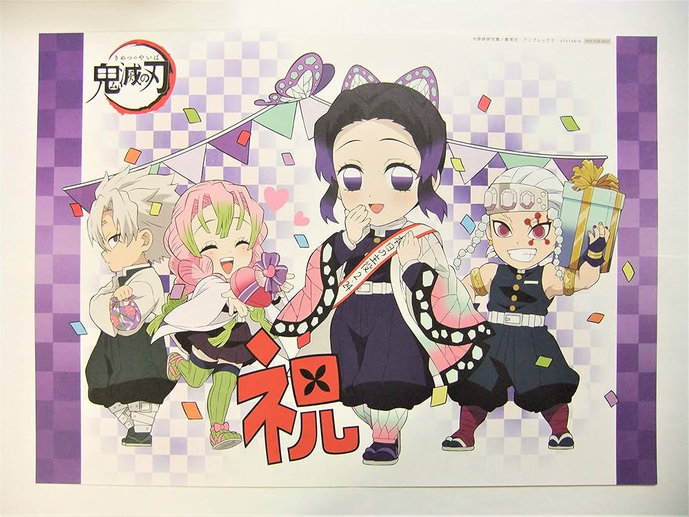 鬼滅の刃 ランチョンマット コレクション クリアファイル まとめ売り