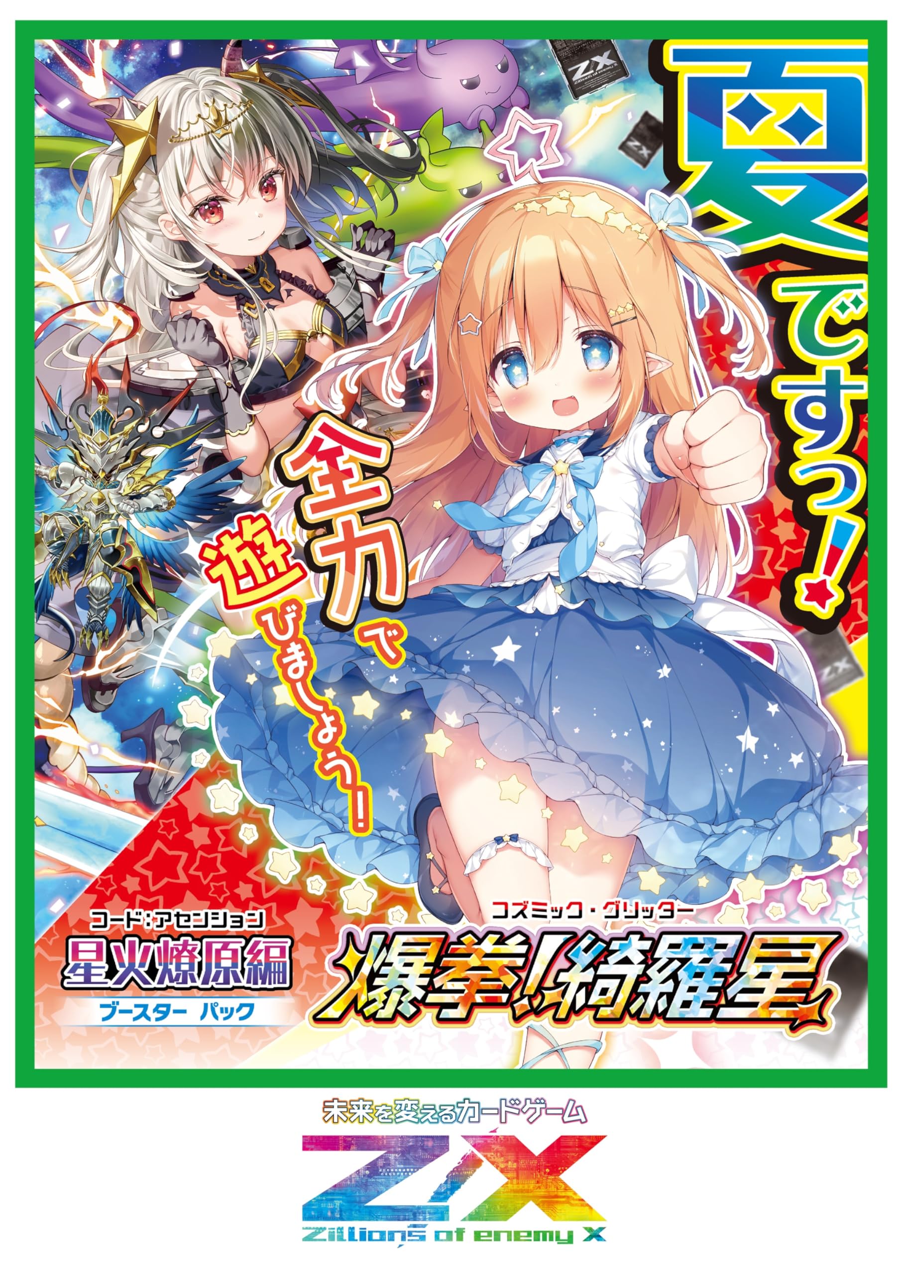 稀少❗️レア❗️世界の切手コレクション❗️世界の切手 コレクション