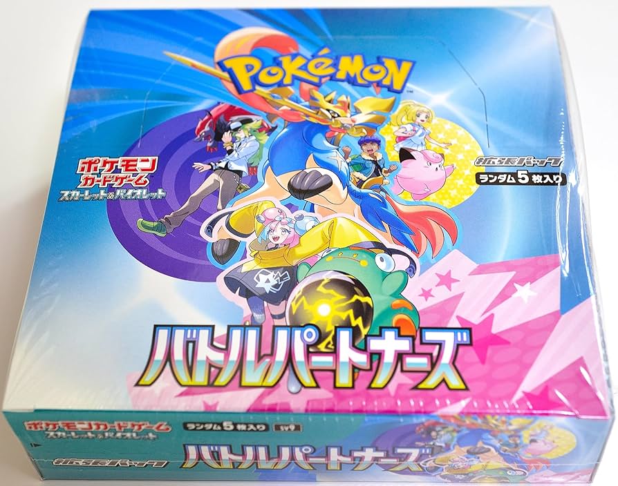 レジロック☆ ◇ 拡張パック まぼろしの森 059/086 レジロック